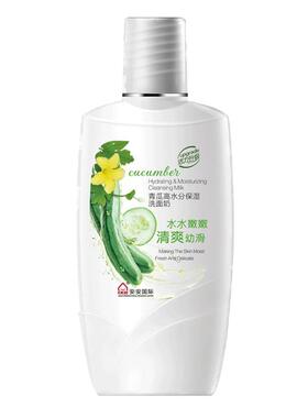 安安金纯经典青瓜洗面奶