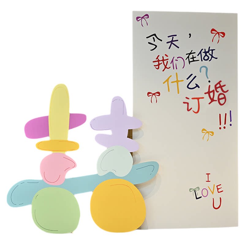 网红多巴胺结婚婚房布置装饰彩色喜字kt板新房主卧室拍照道具背景