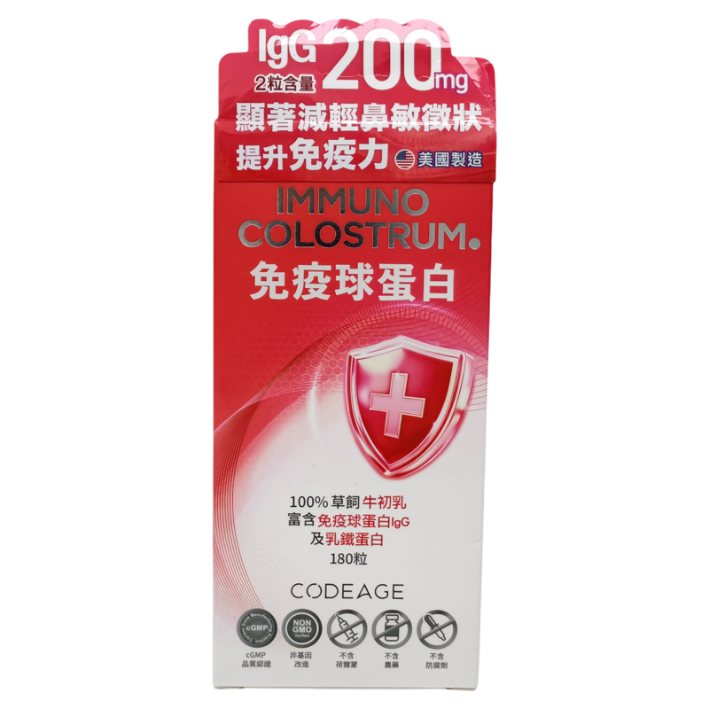 GNC健安喜牛初乳免疫球蛋白丸