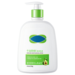 鱼鳞皮肤霜身体乳滋润肤乳保湿专用全身干燥起皮病男士女留香持久