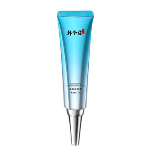 韩今庄净腋霜 去狐臭腋臭腋下异味止汗露氯化羟铝四氯羟铝锆