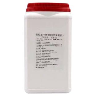 法国进口NH果胶粉 LOUIS FRANCOIS复配增稠剂烘焙软糖慕斯增稠