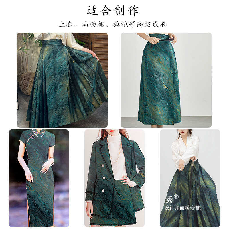 【鎏金星空】新国风璀璨汉服织金海绵垫/布料/面料/