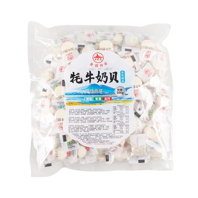 敦煌青藏特产奶贝驼奶条奶片