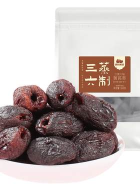 西域美农黄芪蒸枣268g