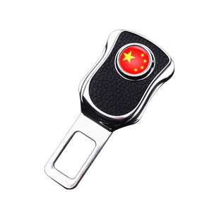 汽车安全带插带车内保险带锁扣延长器加长接头座椅卡头限位固定器