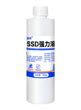 富崎SSD强力溶解剂清漆去除剂