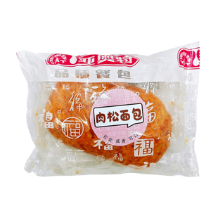亚奥特肉松面包100g/个泰安特产含纯牛奶保质28天包邮学生早餐包