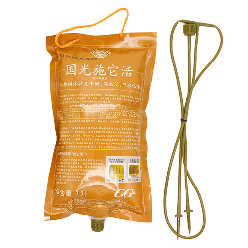 国光施它活大树吊针液植物营养液通用型激活液移栽大树整桶带钻头