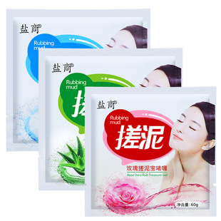 盐商芦荟搓泥浴宝搓泥宝贝辅助清洁玫瑰牛奶芦荟3款 澡堂搓泥浴宝