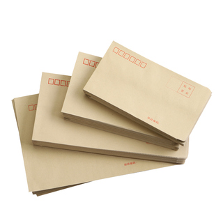 黄色牛皮纸信封纸袋可邮寄邮局标准票据袋专用装钱的工资袋子小5号定制可印刷logo定做订制a4文件袋7大号批发