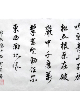 新中式书法真迹定制挂画可收藏