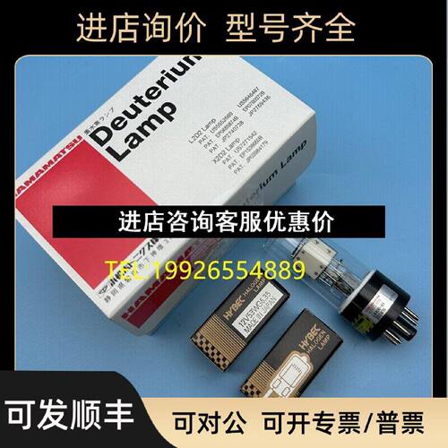 议价佳司科JASCO光度计氘灯L640801V55070053300094C0099钨灯