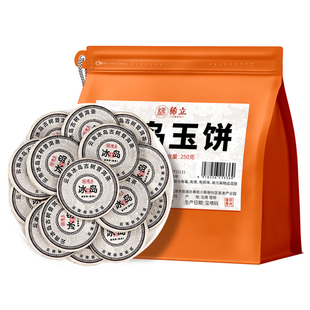 云南冰岛普洱茶熟茶古树茶十年以上老茶迷你小沱茶小玉饼口粮茶叶