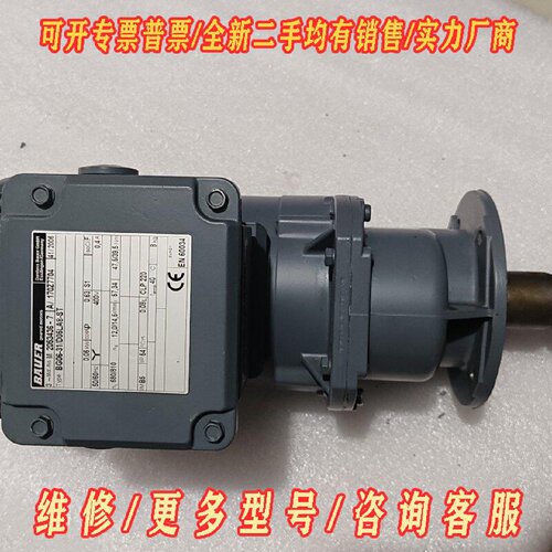 德国Bauer马达BG0631D05LA8ST正议价维修