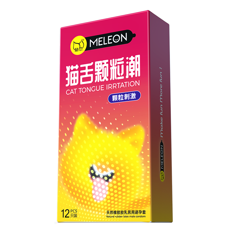 舒乐美猫舌大颗粒避孕套持久装高潮刺激阴蒂安全套性