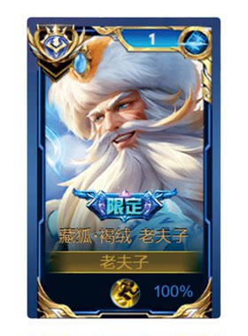 新款老夫子限定藏狐褐绒大立牌
