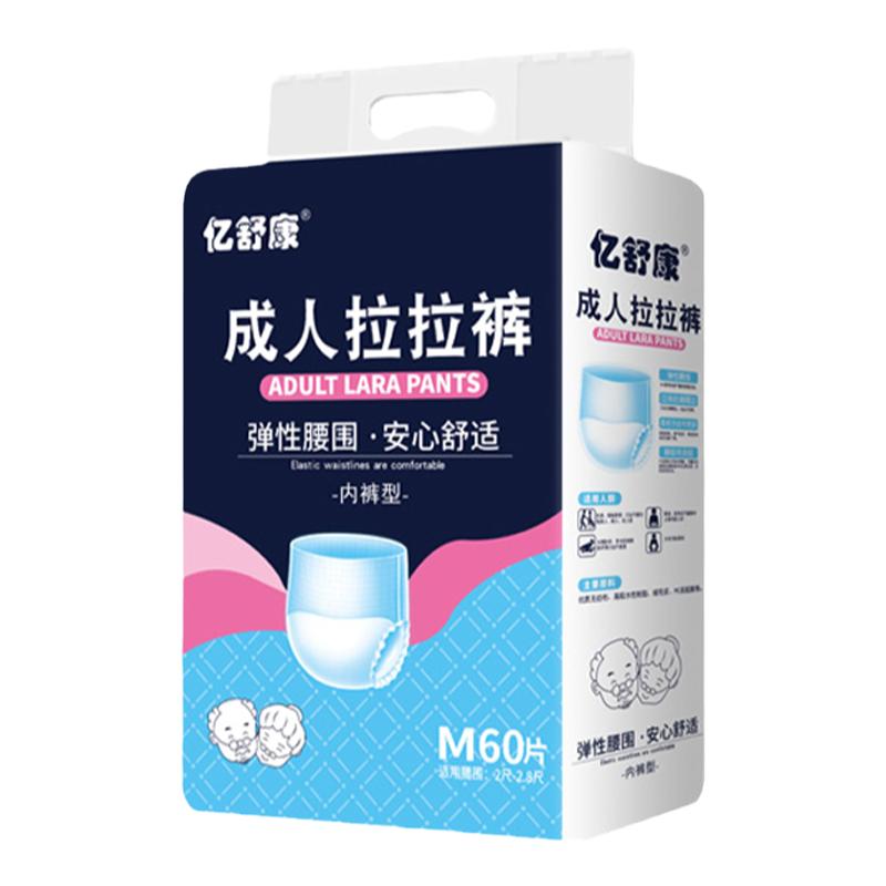 亿舒康拉拉裤老人用m码经济