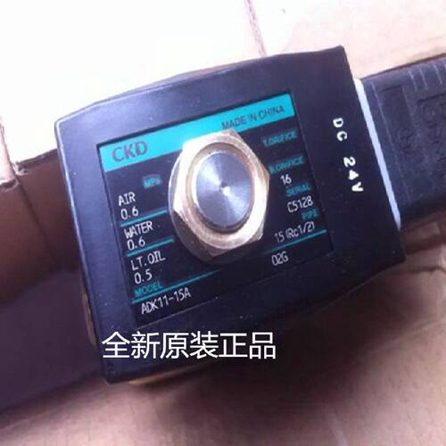 一  常开电磁阀ADK11/ADK12-15A-20A-25A-03A-03N-DC24V-AC220V