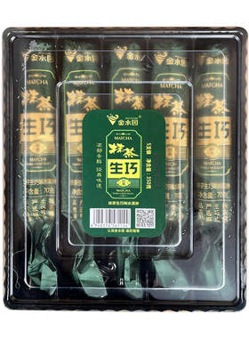 【20支】金水园生巧冰淇淋雪糕抹茶奶白兔生牛乳味冷饮冰激凌批发