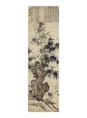 明夏昶清风高节图传统山水画挂画
