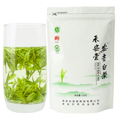 【拍1发2袋】一级白茶共250g袋装
