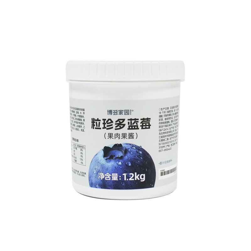 博多家园蓝莓酱1.2kg果浆包邮