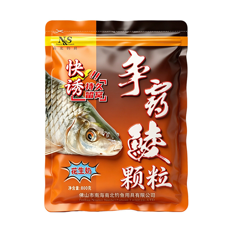 南北争霸鲮颗粒花生鲮鱼颗粒专攻广东鲮土鲮泰鲮野钓湖库打窝饵料