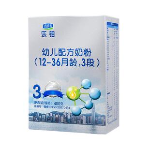 整箱更优惠】君乐宝牛奶粉乐铂3段婴幼儿配方123岁三段400g盒装