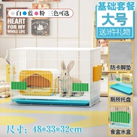 Белый, большой, базовый