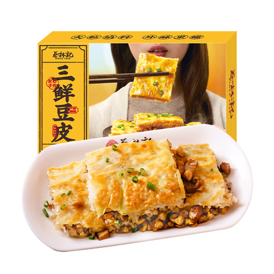 蔡林记三鲜豆皮湖北武汉