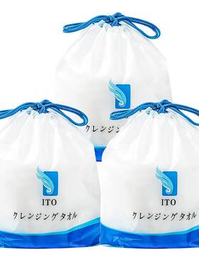 ITO艾特柔洗脸巾加厚加大多用