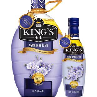 金龙鱼KING'S特级亚麻籽油4L/桶+特级亚麻籽油250ml/瓶
