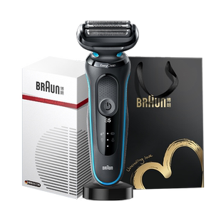 【政府补贴】博朗新品5系53-A10011s往复式快充电动剃须刮胡刀