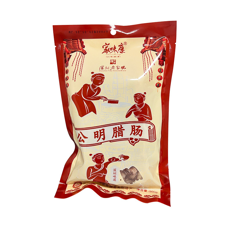 家味康广式腊肠纯猪肉制作