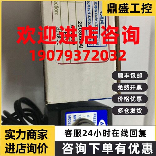议价亚德客不锈钢电磁阀2S030-08全新原装正品AC220V当天发货