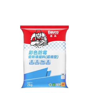德高彩色填缝剂瓷砖地砖专用外墙黑色白色粉防水防霉美缝剂美瓷胶