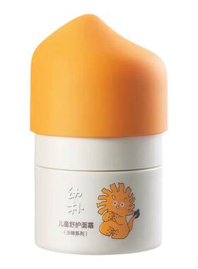 babycare幼朴儿童面霜官方正品~