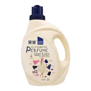 展浪洗衣液旗舰旗舰店男女士持久留香72小时香水氛洗衣液官方正品