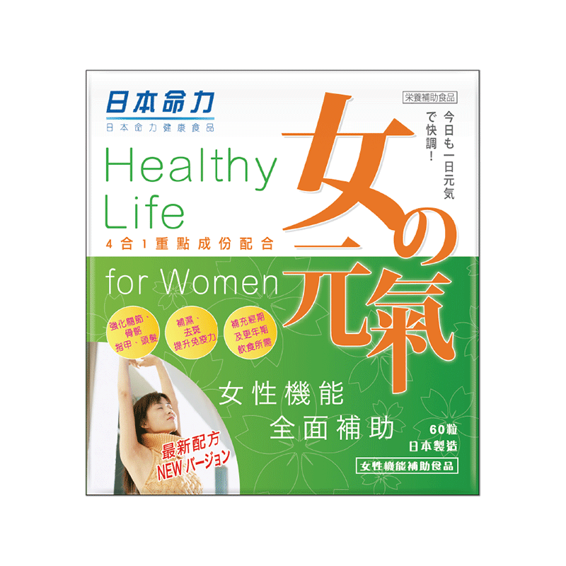 非转基因大豆异黄酮去糖内调护巢