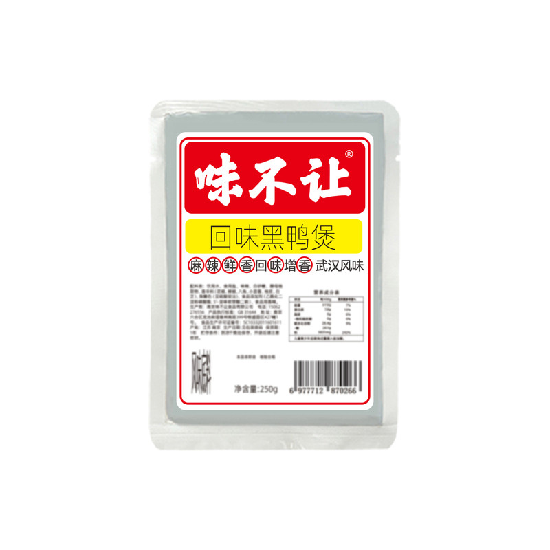 黑鸭风味甜口麻辣小龙虾专用酱料