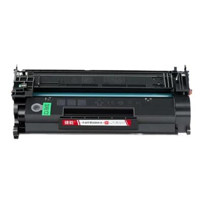 捷能适用惠普m405d一体机硒鼓