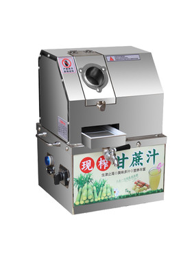 小型甘蔗榨汁机商用摆摊