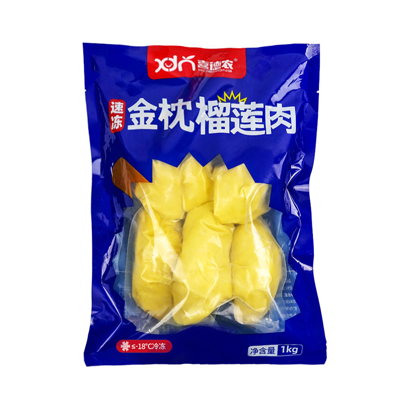 喜德农泰国金枕头榴莲速冻果肉1kg带核冷冻新鲜榴莲水果冰冻果肉