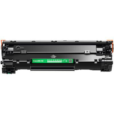 才进适用佳能CRG313硒鼓Canon CRG713 LBP3250激光打印机墨盒惠普HP M1522N P1505N M1120N复印一体机碳粉盒