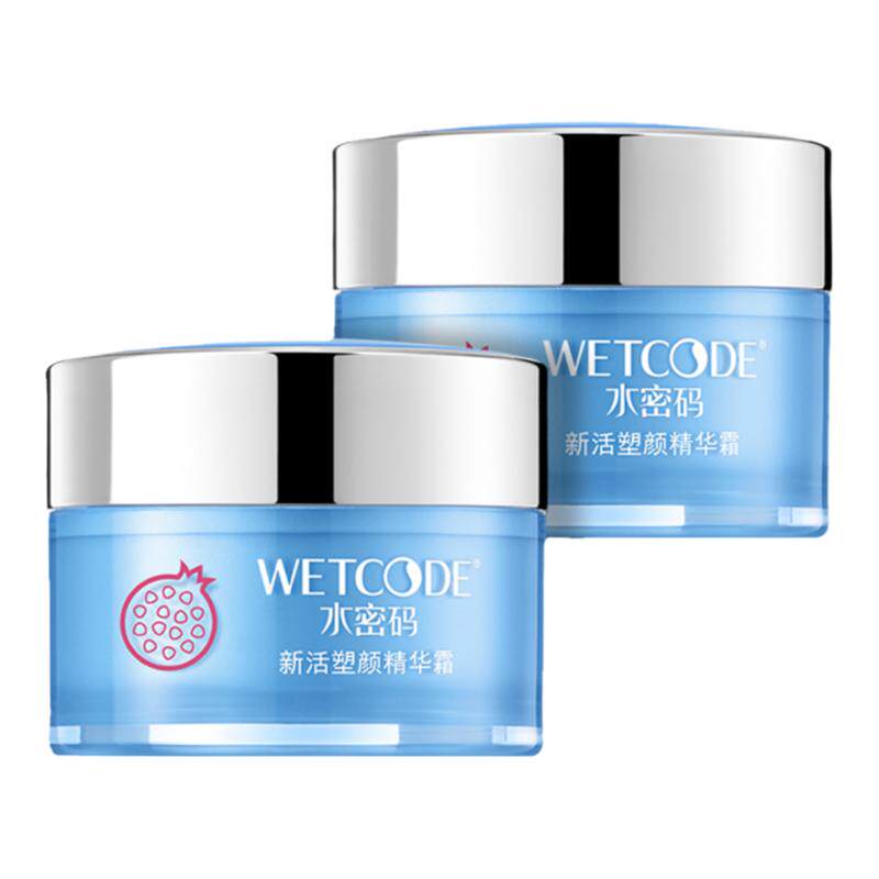 嫩肤秋冬补水乳液正品精华霜