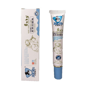 艾因博士新生婴幼儿宝宝紫草膏疹子淹红肿舒缓紫草膏