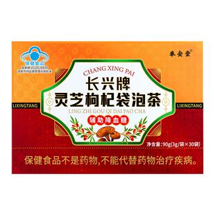 甘草金桔干玉竹降糖苦荞茶降血糖三高中草药正品官方旗舰店