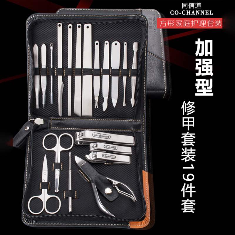指甲刀套装家用男士专用不锈钢修脚刀全套高端脚指甲剪工具指甲钳
