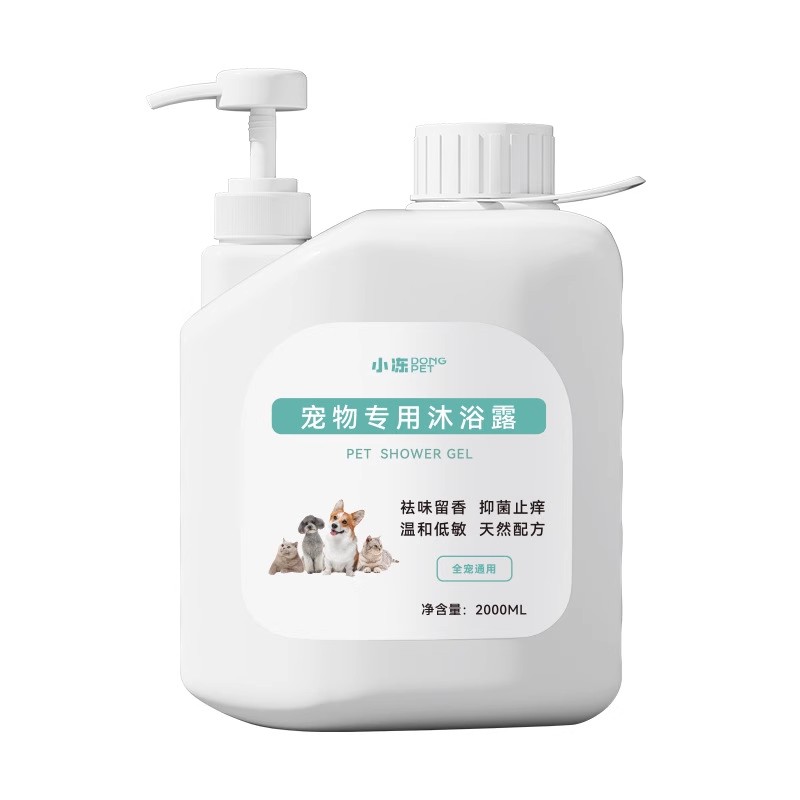 狗狗沐浴露杀菌除臭持久留香比熊泰迪金毛猫专用宠物洗澡浴液香波